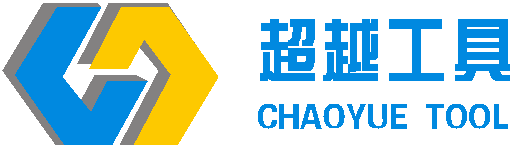 德陽(yáng)超越工具有限公司